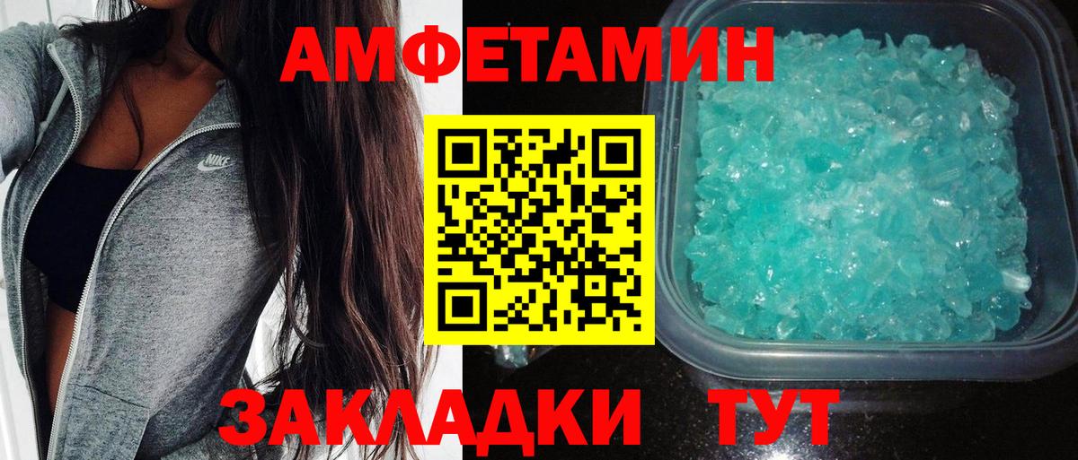АМФ  Амфетамин 98%  АМФ  Джанкой  Вход с VPN 