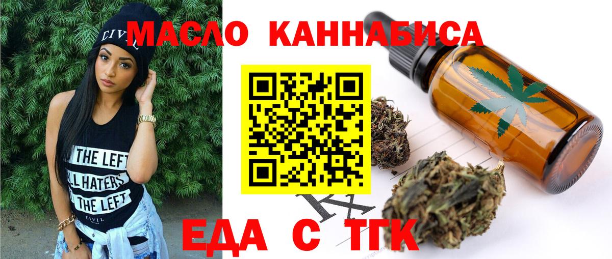 Джанкой  Canna-Cookies марихуана  Вход с VPN 