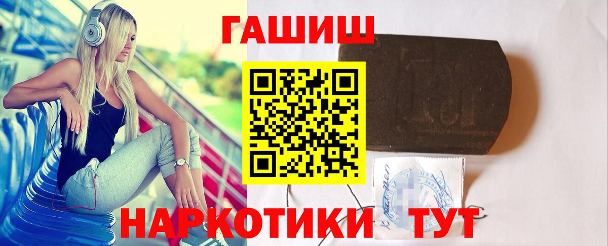 ГАШ Ice-O-Lator Джанкой