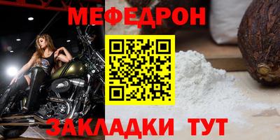 мдпв Кандалакша