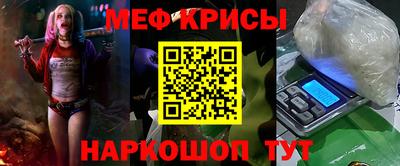 скорость mdpv Камышлов