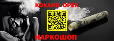 скорость mdpv Камышлов