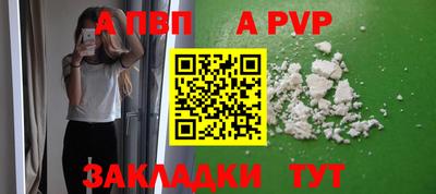 скорость mdpv Камышлов