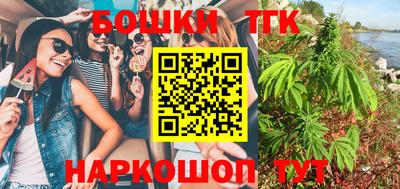 не бодяженный Канаш