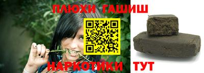 не бодяженный Канаш