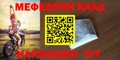 скорость mdpv Камышлов