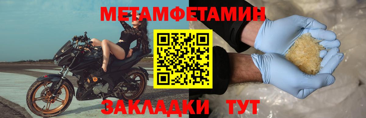 Метамфетамин витя  Вход с VPN  МЕТАМФЕТАМИН  Метамфетамин витя  Джанкой 