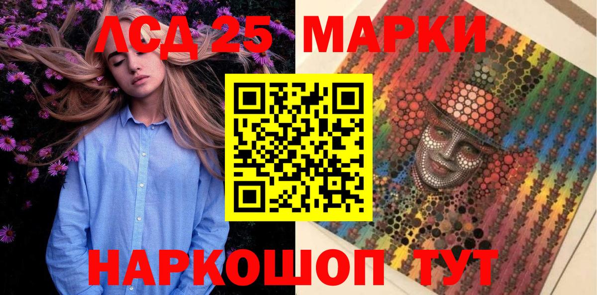 Джанкой  Марки NBOMe 1,5мг  Вход с VPN 
