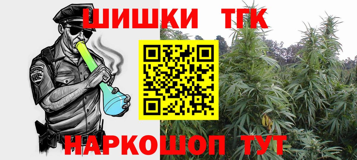Конопля Bruce Banner  Вход с VPN  Канабис LSD WEED  Каннабис OG Kush  МАРИХУАНА марихуана  Джанкой 